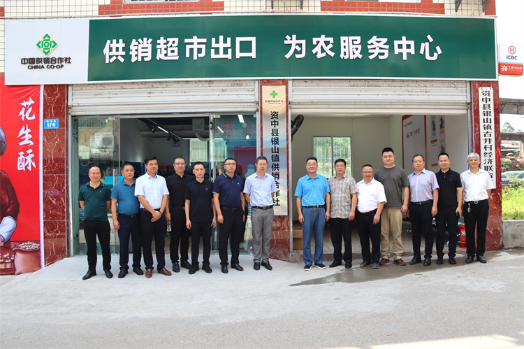 省供銷社總會(huì)計(jì)師、省供投集團(tuán)黨委書記、董事長(zhǎng)、總裁彭剛專題調(diào)研集團(tuán)公司資中“兩端兩網(wǎng)”試點(diǎn)建設(shè)工作推進(jìn)情況