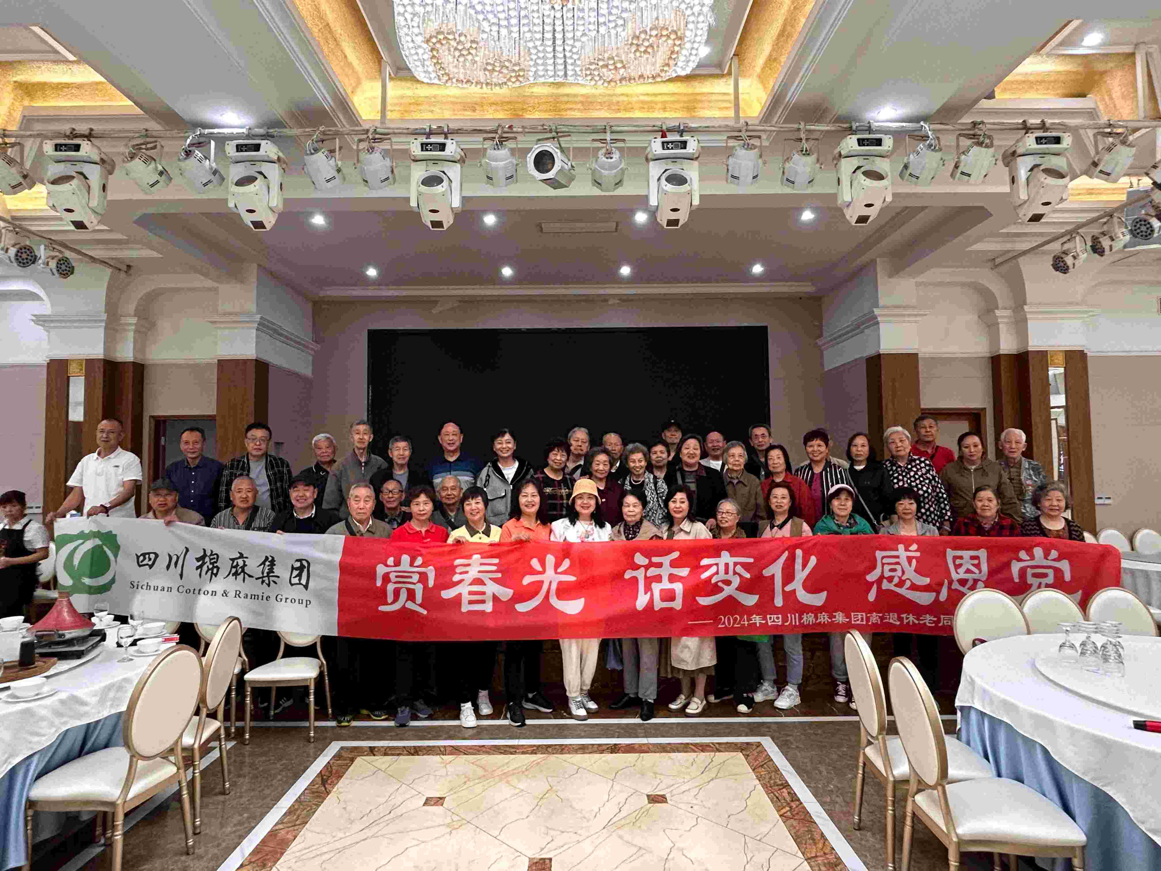 集團(tuán)公司組織老同志開展“賞春光、話變化、感黨恩”戶外踏青活動